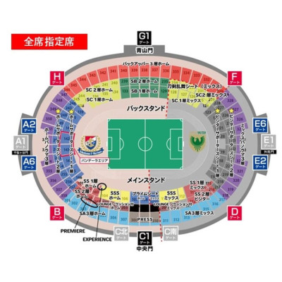 Yokohama F･Marinos vs Tokyo Verdy tickets