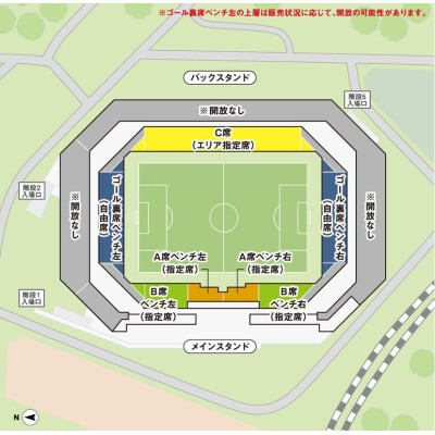 Kyoto Sanga FC vs Fujieda MYFC tickets