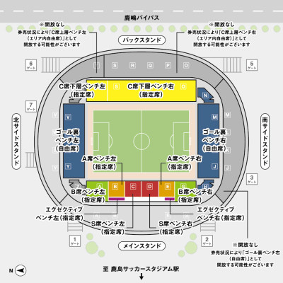 Kashima Antlers vs Ventforet Kofu tickets