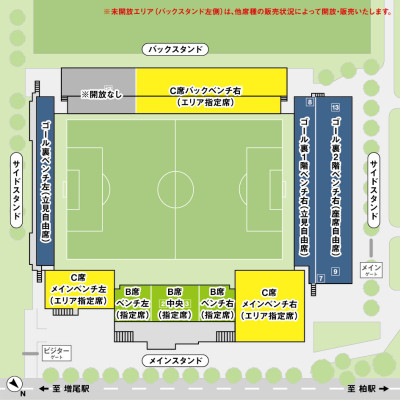 Kashiwa Reysol vs FC Imabari tickets