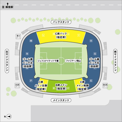 JEF United Chiba vs Fagiano Okayama tickets