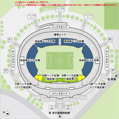 Tokyo Verdy vs Gainare Tottori tickets