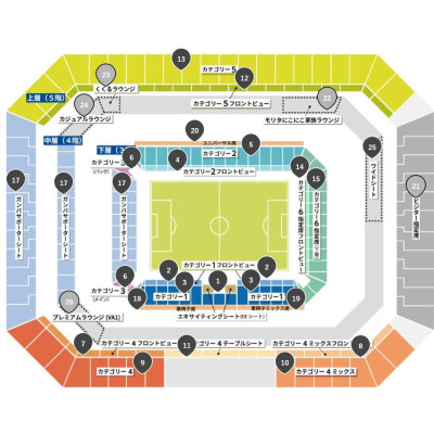 Gamba Osaka vs Cerezo Osaka tickets