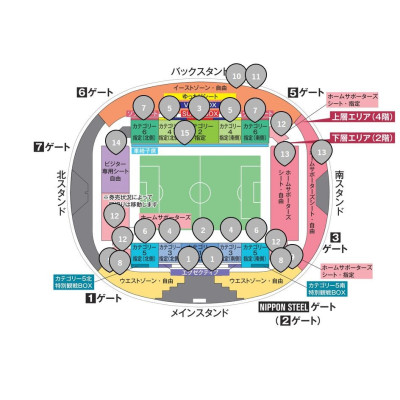 Kashima Antlers vs Tokyo Verdy tickets