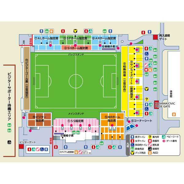 4/24 19:00 Kashiwa Reysol vs Kashima Antlers @三協F柏