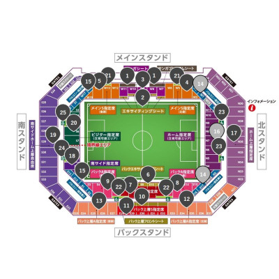 京都不死鳥 vs 岡山綠稚 足球門票