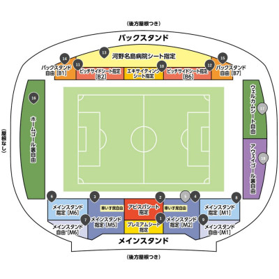 Avispa Fukuoka vs V-Varen Nagasaki tickets