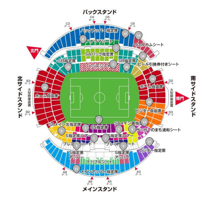 浦和紅鑽 vs FC東京 足球門票