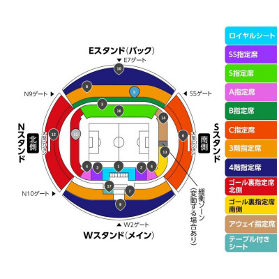 Nagoya Grampus vs Kyoto Sanga FC tickets