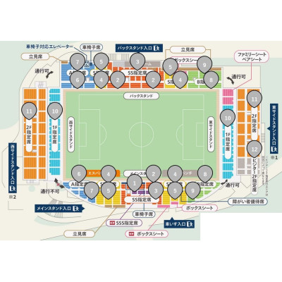 Shimizu S-Pulse vs Nagoya Grampus tickets