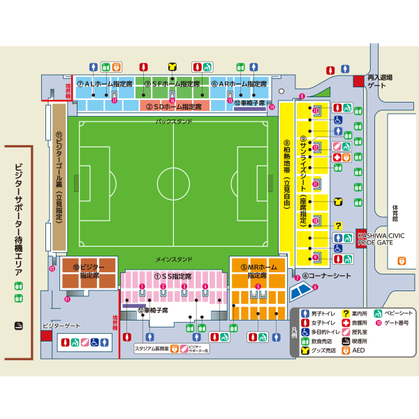 4/24 19:00 Kashiwa Reysol vs Kashima Antlers @三協フロンテア柏スタジアム