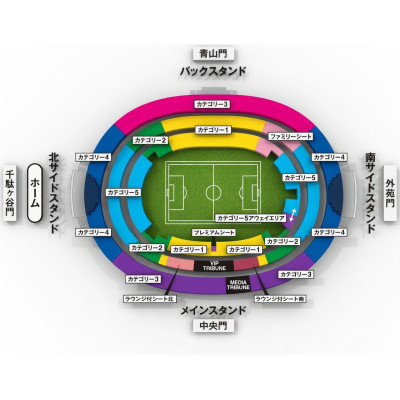 Japan vs Iceland tickets