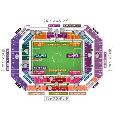 Kyoto Sanga FC vs Shimizu S-Pulse tickets