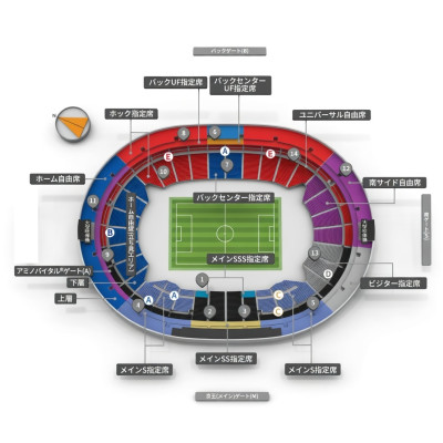 FC Tokyo vs Tokyo Verdy tickets