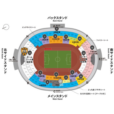 Shimizu S-Pulse vs Gamba Osaka tickets