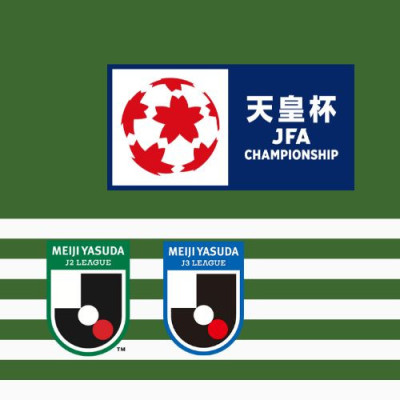 J2 J3 聯賽 日乙 日丙