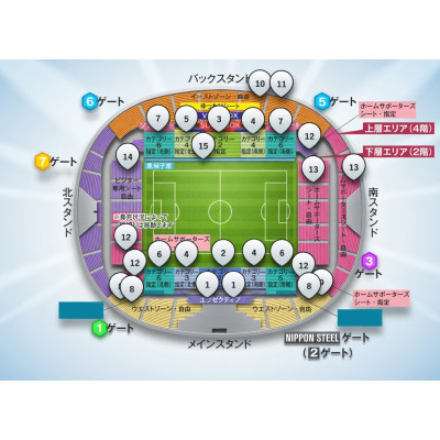 鹿島鹿角 vs FC東京 足球門票
