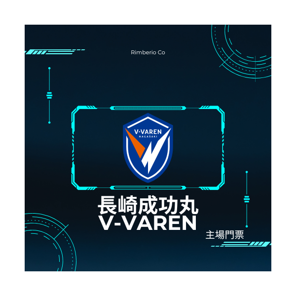 V-Varen Nagasaki Home game tickets