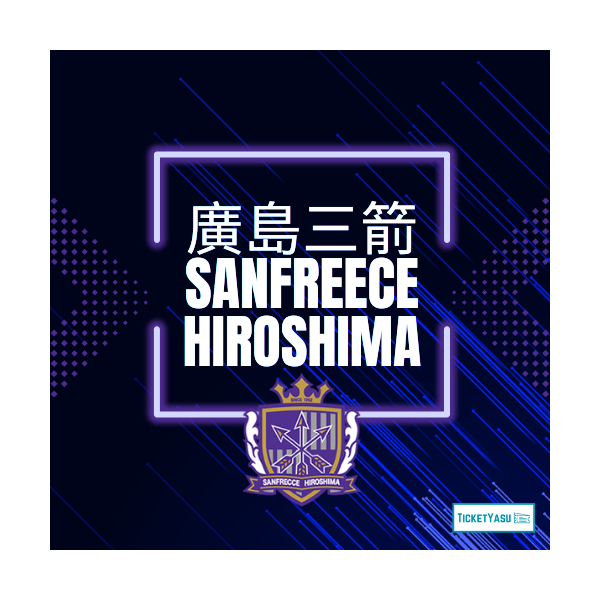 Sanfrecce Hiroshima Home game tickets