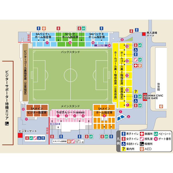 1/31 Pre-Season Match Kashiwa Reysol vs JEF United Chiba 30th Chiba-Gin Cup @三協フロンテア柏スタジアム