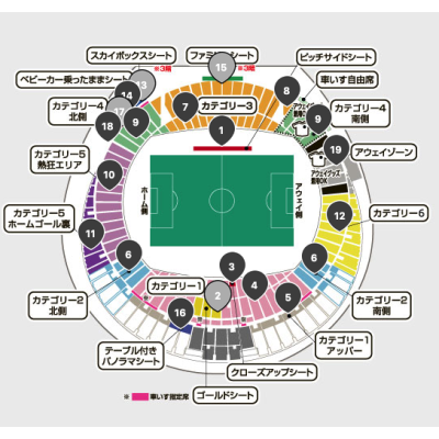 Hokkaido Consadole Sapporo vs Tokushima Vortis tickets