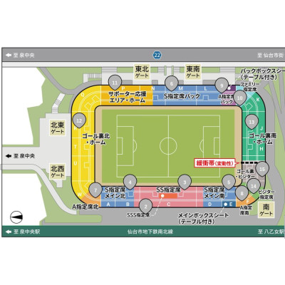 Vegalta Sendai vs Oita Trinita tickets