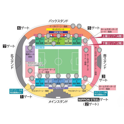 鹿島鹿角 vs 横濱水手 足球門票
