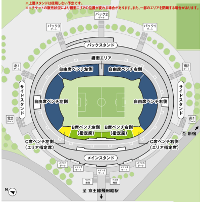 FC Tokyo vs Others tickets