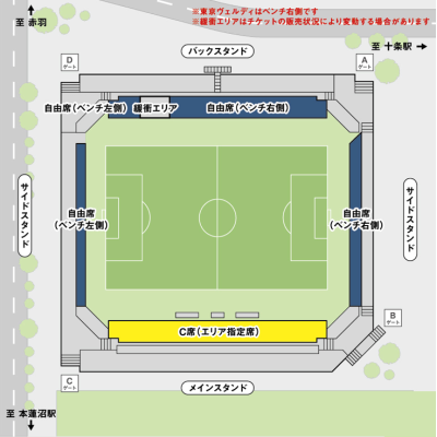 Tokyo Verdy vs Others tickets