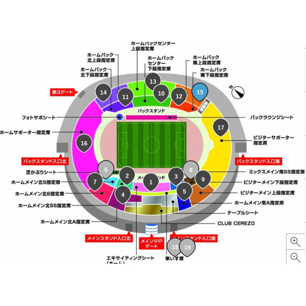 2/7 16:00 大阪櫻花 對 大阪飛腳 @ヤンマースタジアム長居