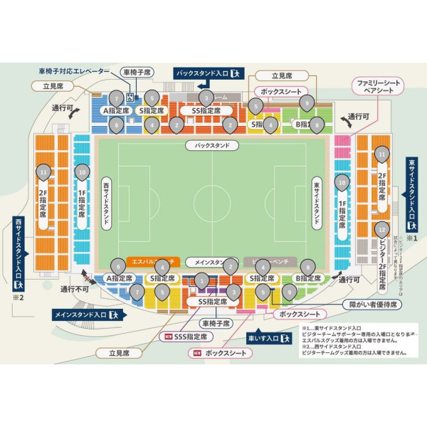 2/14 14:00 清水心跳 對 京都不死鳥 @IAIスタジアム日本平