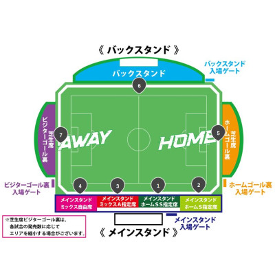 八戶雲羅里 vs 櫪木城 足球門票