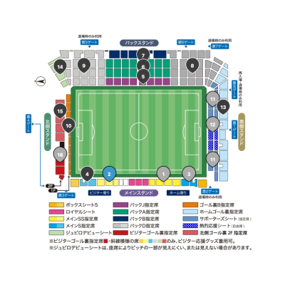 磐田山葉 vs 富山勝利 足球門票