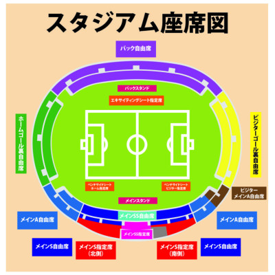 富山勝利 vs 櫪木城 足球門票