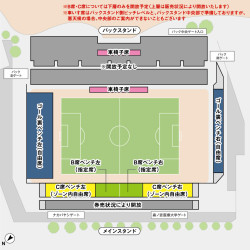 大阪櫻花 vs 其他球隊 足球門票
