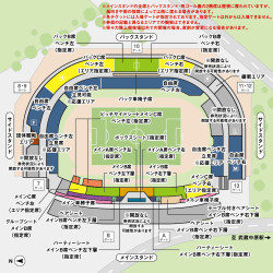 川崎前鋒 vs 其他球隊 足球門票