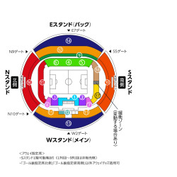 名古屋鯨魚 vs FC東京 足球門票