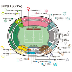 東京綠茵 vs 町田澤維亞 足球門票