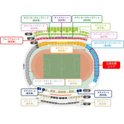 町田澤維亞 vs 名古屋鯨魚 足球門票