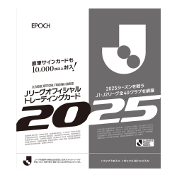 J League 官方收藏卡 2025