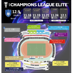 FC Machida Zelvia vs Ulsan HD FC tickets